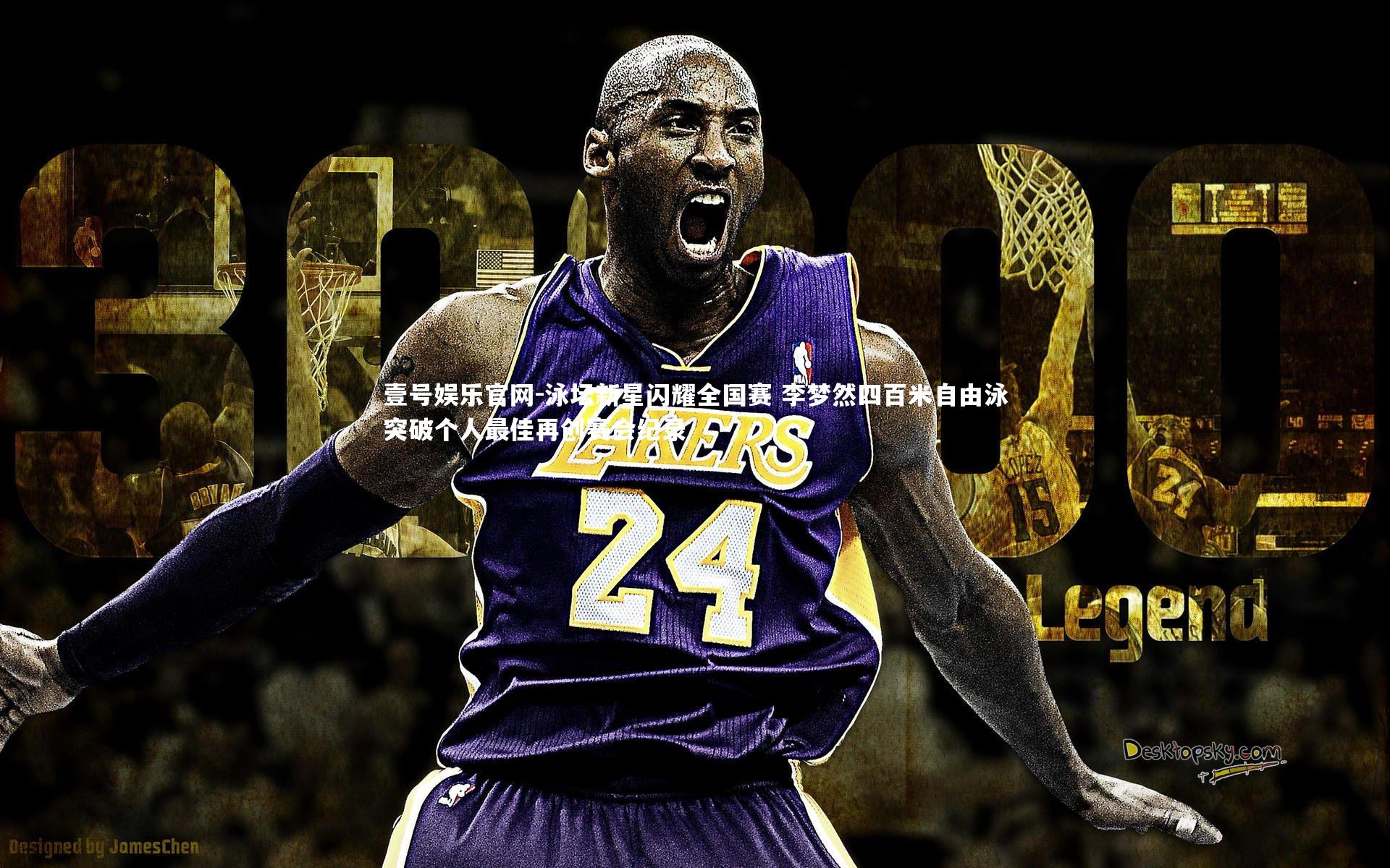 壹号娱乐官网-泳坛新星闪耀全国赛 李梦然四百米自由泳突破个人最佳再创赛会纪录